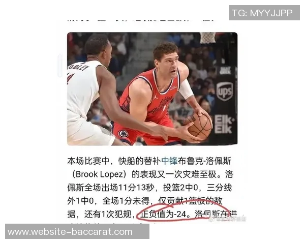 大洛佩斯表现低迷全场仅得1篮板正负值惨淡24令球队失望 大洛佩斯表现低迷全场仅得1篮板正负值惨淡24令球队失望