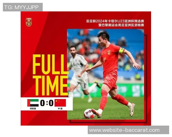 下轮对决韩国U22国足积分榜暂列第三面临挑战