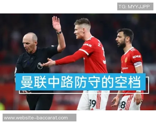 曼联寻求季中友谊赛机会以增加收入并填补无比赛空档