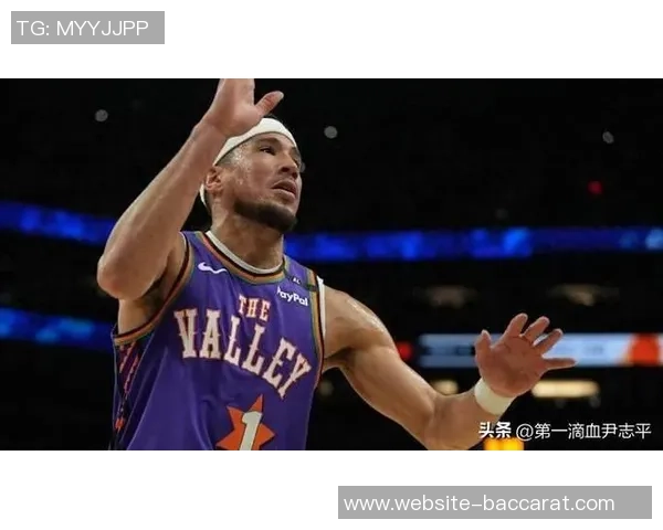 布克拼尽全力砍下38分5助攻但球队仍难逃失利命运