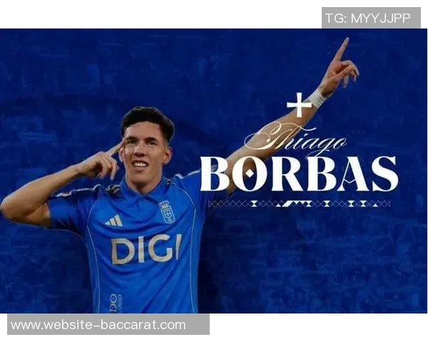 皇家奥维耶多签下巴甘蒂诺前锋波巴斯并附带买断条款