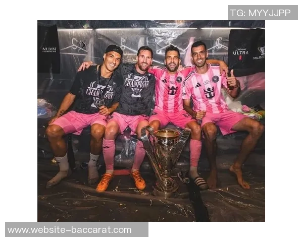 美职联对迈阿密夺冠态度复杂竞争力提升引发关注与争议