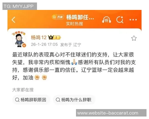 杨鸣谈科尔辞职问题认为三冠教练在NBA几乎是终身教练的现象