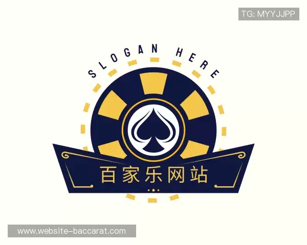 解读百家乐官方网站